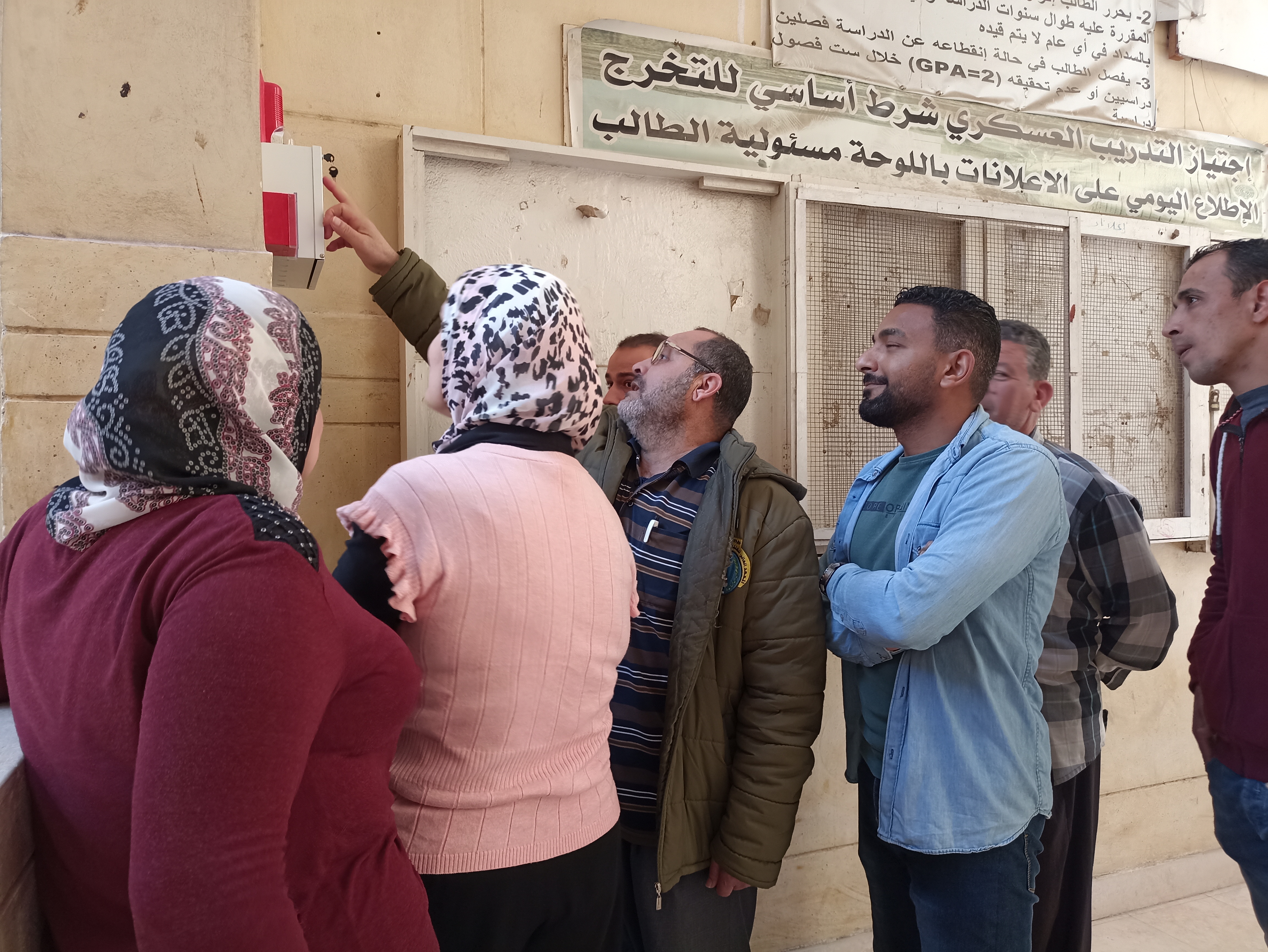 التدريب على صفارة الانذار